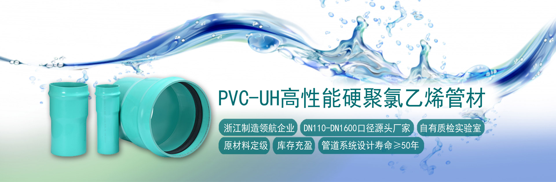 templates/default/images/banner2.jpg